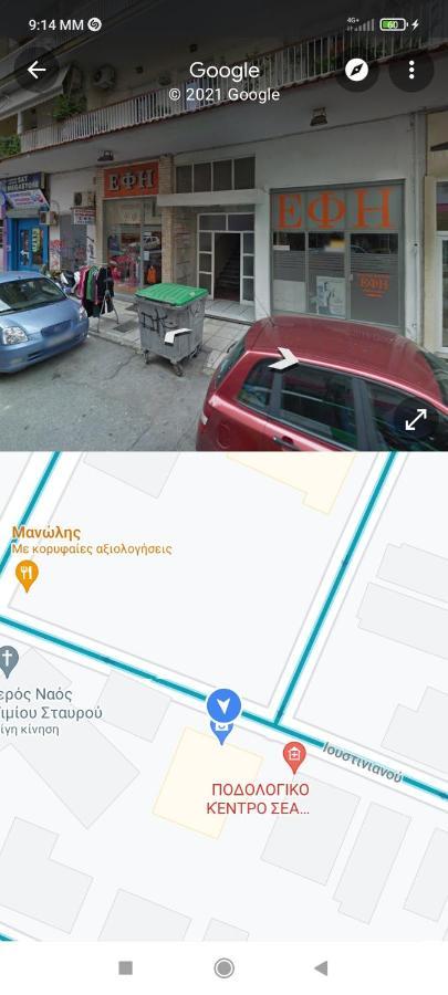 "Del Sole" Spa Apartment Серес Екстериор снимка
